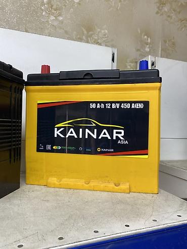 Аккумулятор KAINAR ASIA - Номинальная емкость: 50 А·ч - Напряжение