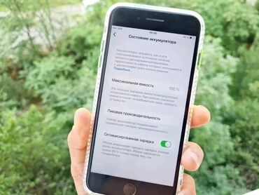 Apple iPhone: IPhone 7 Plus, Б/у, 32 ГБ, Jet Black, Коробка, Наушники, Зарядное устройство, 100 % at lalafo.kg — 8 Apple iPhone: IPhone 7 Plus, Б/у, 32 ГБ, Jet Black, Коробка, Наушники, Зарядное устройство, 100 % — 8