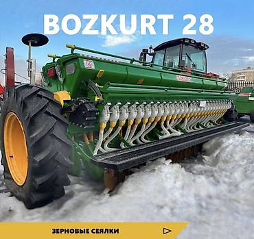 Зерновые сеялки: Зерновые сеялки, Другое, Новый — 5