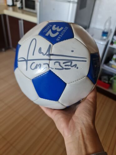 баскетболный мяч: Футбольный мяч с автографом футболистом Кристианом Карамбё, который