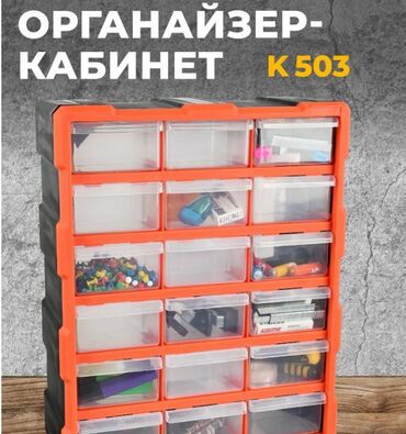 чехол для документов: Органайзер для хранения на 22 выдвижных ячейки/ F1503 Описание