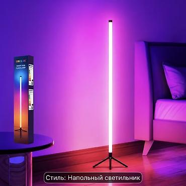 plastik dosəmə: RGB LED Döşəmə Lampası – 360° çoxrəngli işıqlanma - 1600M+ RGB rəng — 8