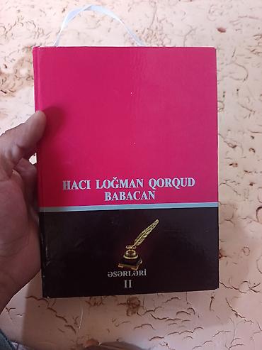 Книги и журналы: Məhsul: Kitab – “Hacı Loğman Qorqud: Babacan (Əsərləri II cild)” — 2