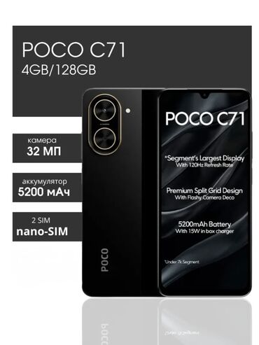 ddr3 4gb для ноутбука: Poco C61, Жаңы, 128 ГБ, түсү - Кара, 2 SIM