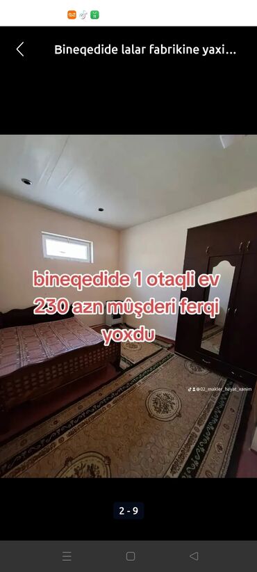 kirayə evlər hovsanda: 40 kv. m, 1 otaqlı, Qaz, İşıq, Su