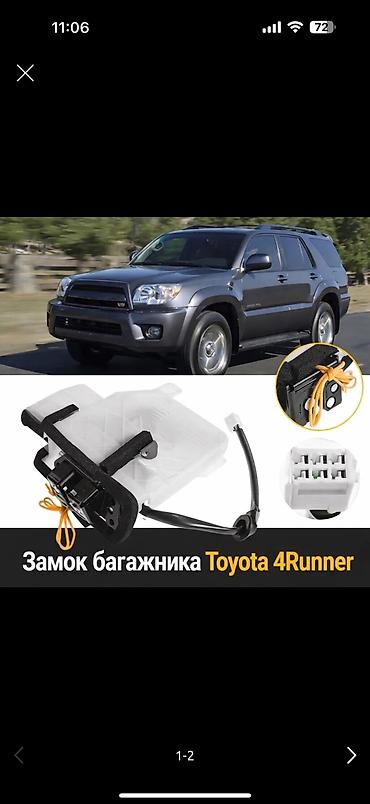fit stop: Замок багажника Honda 2001 г., Б/у, Оригинал, Япония — 7