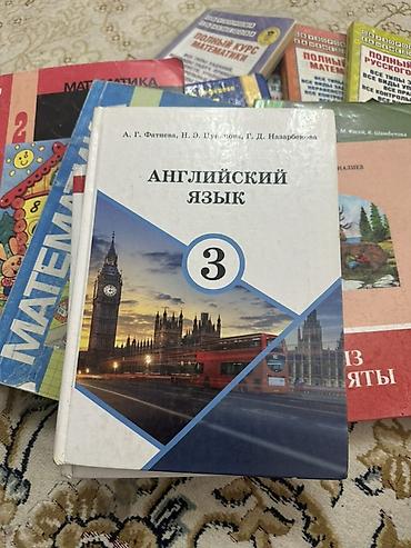 Русский язык и литература: Подборка школьных учебников для 5–8 классов. Состав по фото: - — 5