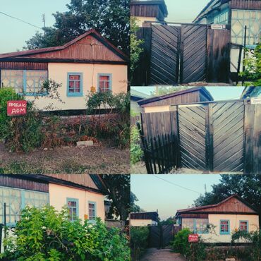 купить дом в рабочем городке бишкек: Дом, 1111111 м², 2 комнаты, Собственник