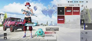 Костюмы: Аккаунт PUBG Mobile - Регион: Чуйская., рейтинг — Классический — 24