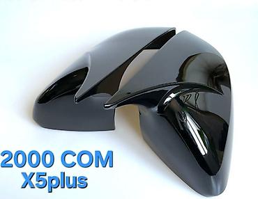 Подкрылки, брызговики, защита днища: Брызговик Комплект Changan, 2024 г., Новый, Оригинал — 20