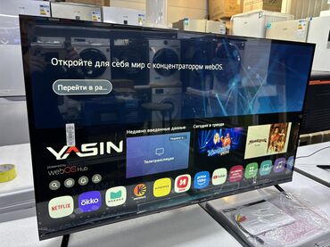 Телевизоры: 🔥🔥АКЦИЯ ‼️👍🔥 У НАС САМЫЙ НИЗКИЙ ЦЕНЫ. АКЦИЯ!!! LG WEBOS 55 ДЮМ — 2