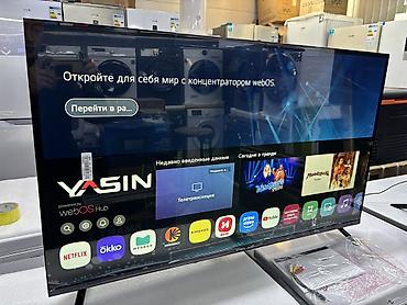 Телевизоры: Смарт‑телевизор YASIN 43" powered by webOS Hub - Диагональ: 43 дюйма — 2