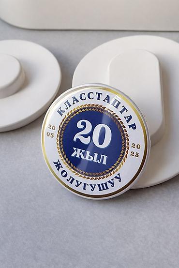 Бижутерия: Закатные значки с индивидуальным дизайном - Круглая форма — 10