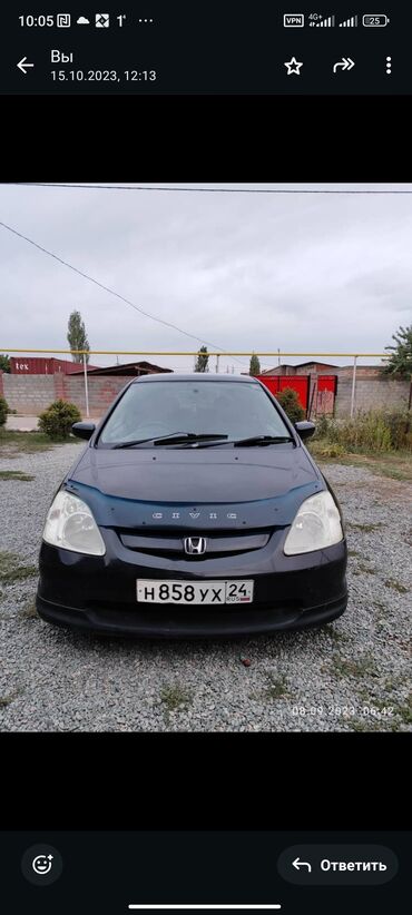 хонда цивик бишкек: Honda Civic: 2002 г., 1.5 л, Вариатор, Бензин, Седан