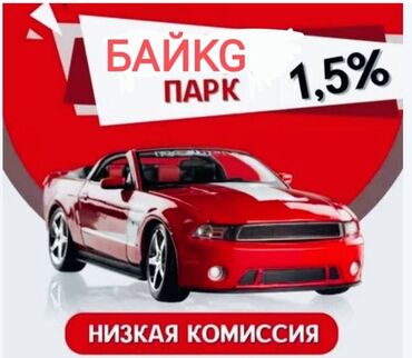водитель на авто компании: Требуется Водитель такси - С личным транспортом