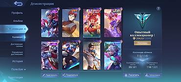 млбб аккаунты: Игровой аккаунт Mobile Legends: Bang Bang Основные особенности: - — 2