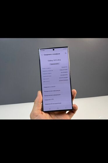 платы от сотовых телефонов: Samsung Galaxy S23 Ultra, Колдонулган, 256 ГБ, түсү - Жашыл, Бөлүп төлөө менен