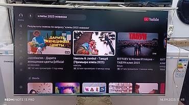 Телевизоры: Телевизор Skyworth, диагональ 65" Ключевые особенности: - Экран 65" — 5