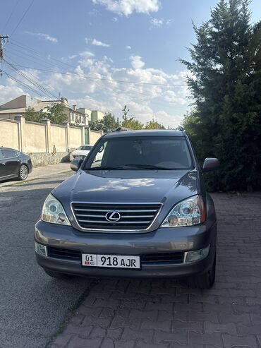 Lexus: Lexus GX: 2007 г., 4.7 л, Автомат, Газ, Внедорожник