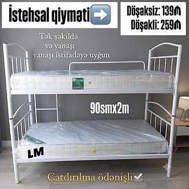 madeyra matras: İkimərtəbəli çarpayı Bir başa istehsaldan ✔️ Döşəksiz qiymət: 139₼ — 1