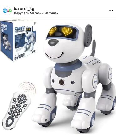 интерактивная игрушка: Радиоуправляемая собака-робот Щенок дружок- это роботизированная