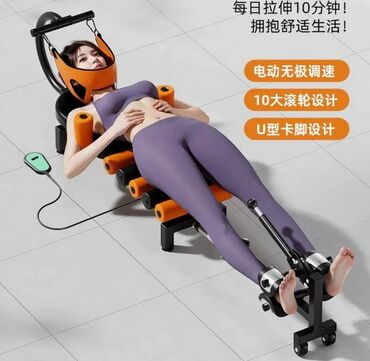 Инверсионные столы: ДЛЯ ГРЫЖИ Инверсионный тренажёр для растяжки позвоночника и релаксации — 2