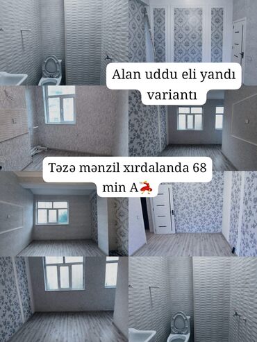 şəmkirdə ev alqı satqısı: 2 otaqlı, Yeni tikili, 58 kv. m