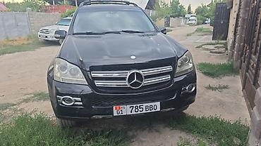 x class: Mercedes-Benz GL-Class: 2008 г., 4.7 л, Автомат, Бензин, Внедорожник — 1