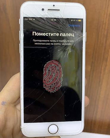 Мобильные телефоны и аксессуары: IPhone 8, Б/у, 64 ГБ, Серебристый, Зарядное устройство, Защитное стекло, 100 % — 5