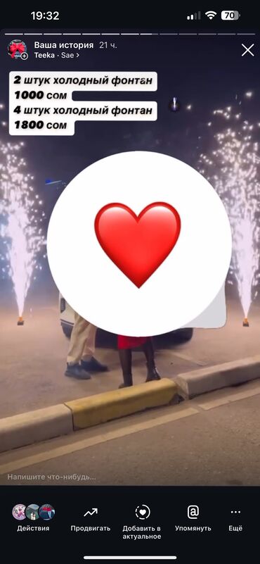 Декоративные ленты и банты: Купить бант 🎀. Продаю бант/бантик на машину. Бант 🎀 на авто праздник — 11