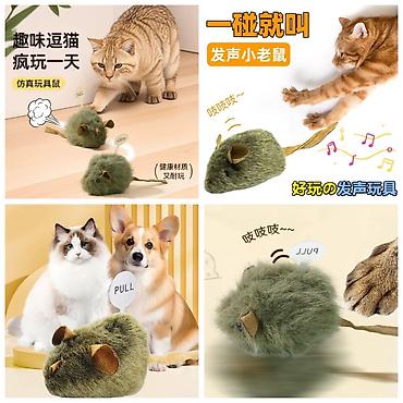 Зоотовары: Продаю новые ошейники для кошек,щенков и мелких пород собак по разным — 17