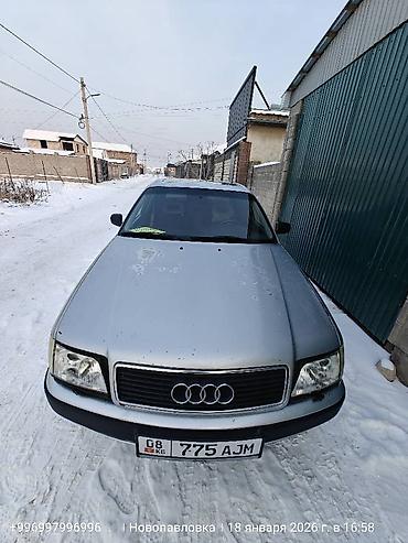 Audi: Audi 100: 1993 г., 2.8 л, Механика, Бензин, Седан — 2