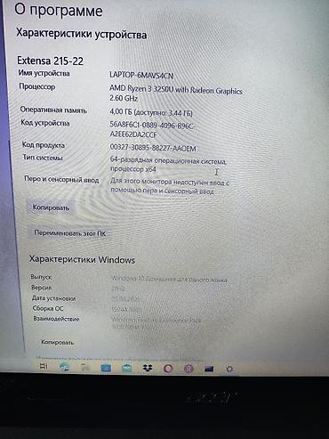 арсенал компьютер: Для учебы, Б/у, AMD Ryzen 3 — 2