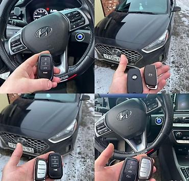 Аварийное вскрытие замков: Восстановление смарт ключей смарт ключи смарт ключи lexus смарт — 20