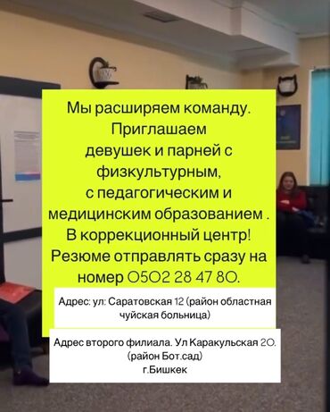 работа на компьютере без опыта: Переквалификация! Обучение! Повышение ! Мы расширяем команду
