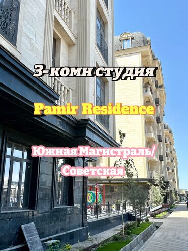 container house дома из контейнеров бишкек, контейнеры в бишкеке фото: 3 комнаты, 94 м², Элитка, 5 этаж, Евроремонт