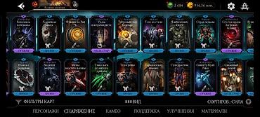 Digər: MK Mobile şəxsi hesab satılır. - Hesab səviyyəsi: 60 - Pul və — 14