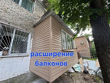 construction: Утепление фасада, Утепление балкона, лоджии, Утепление стен | Утепление дома, Утепление квартиры, Утепление склада Пенопласт, Penoplex, Базальт Больше 6 лет опыта — 1