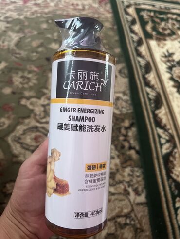 красота и здоровья: Шампунь Green leaf 450 ml г.Жалал-Абад . По городу бесплатная