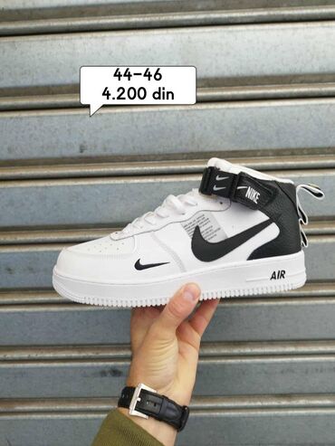 Patike: Patike, Nike, veličina - 46 — 1