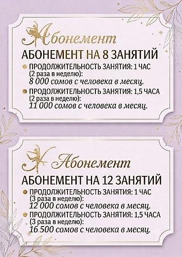курсы 1 с: Курсы английского языка, Онлайн — 2