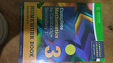 cambridge: Русский язык, 6 класс, Б/у, Самовывоз — 8