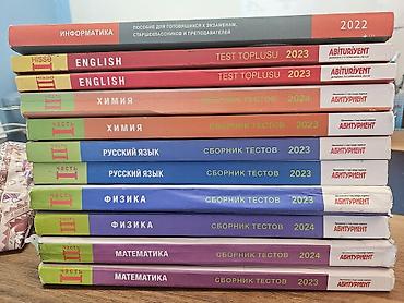 Testlər: Kimya Testlər 11-ci sinif, DİM, 1-ci hissə, 2023 il — 4