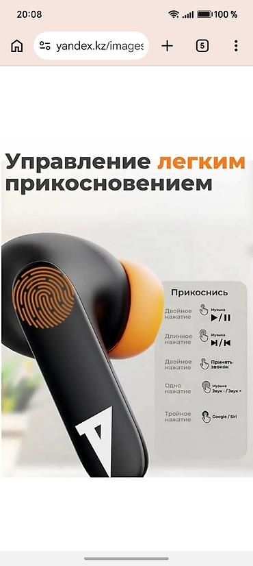 type c: Беспроводные наушники ToDo - До 150 часов общей автономной работы с — 6