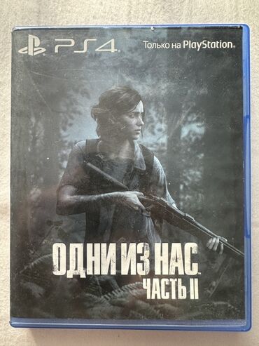 игры для нинтендо свитч: Игра для PlayStation 4 — «Одни из нас. Часть II» (The Last of Us Part