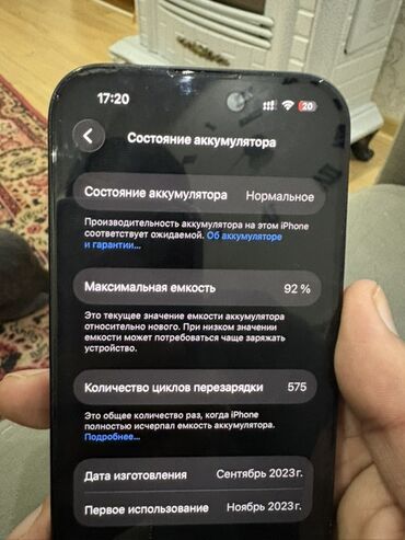 Apple iPhone: IPhone 15, 128 GB, Black Titanium, Simsiz şarj, Face ID, Sənədlərlə — 9