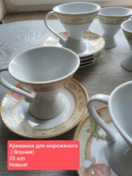 набор для рисования в баку: Yapon Porselen Dondurma Qabları Dəsti Yapon istehsalı dondurma