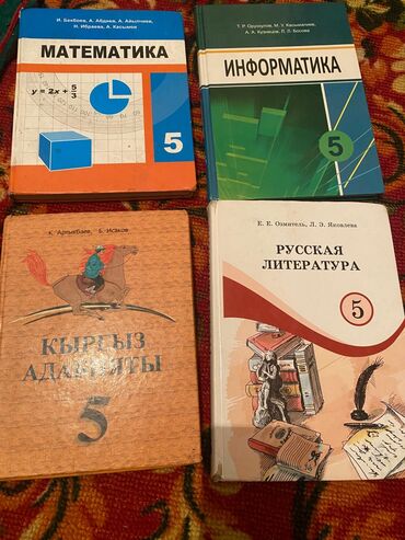 спортивные резинки: Книги, журналы, CD, DVD