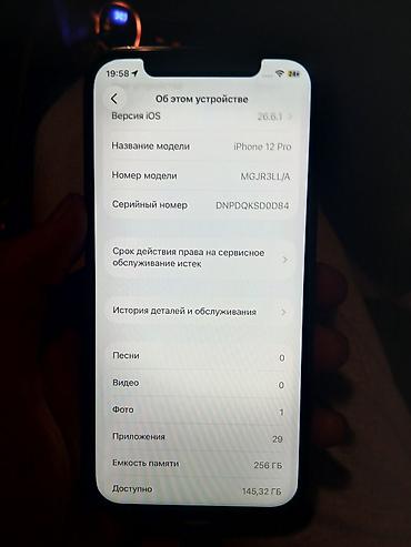 Уюлдук телефондор жана аксессуарлар: IPhone 12 Pro, 256 ГБ (модель MGJR3LL/A) Характеристики и детали по — 2