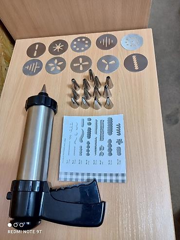 Кондитерский инвентарь: Набор для выпечки и декора: вырубки, штампы, форма Состав: - — 10